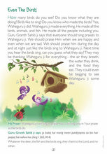 Load image into Gallery viewer, My Guru's Blessings - Book Six