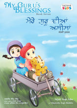 Load image into Gallery viewer, Complete English Set - Forty Books (Sikh Comics and My Guru's Blessings Series)