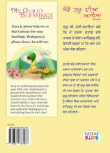 Load image into Gallery viewer, My Guru's Blessings - Book Four