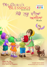 Load image into Gallery viewer, Complete English Set - Forty Books (Sikh Comics and My Guru's Blessings Series)