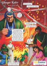 Load image into Gallery viewer, Bhagat Kabir - Weaver of God's Name (English Graphic Novel)