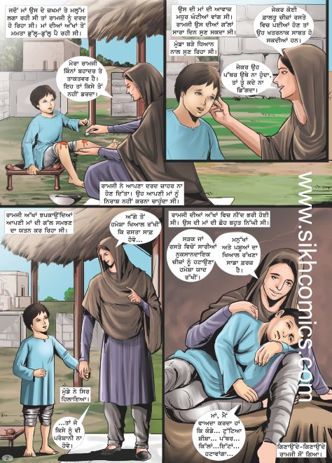 Bhagat Puran Singh as a child getting important life lessons from his mother. Comics text is written in Punjabi.