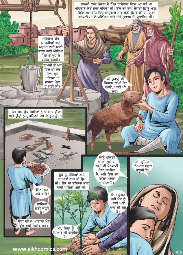 Bhagat Puran Singh of Pingalwada growing in an environment of piety, compassion and seva. Comics text is in Punjabi