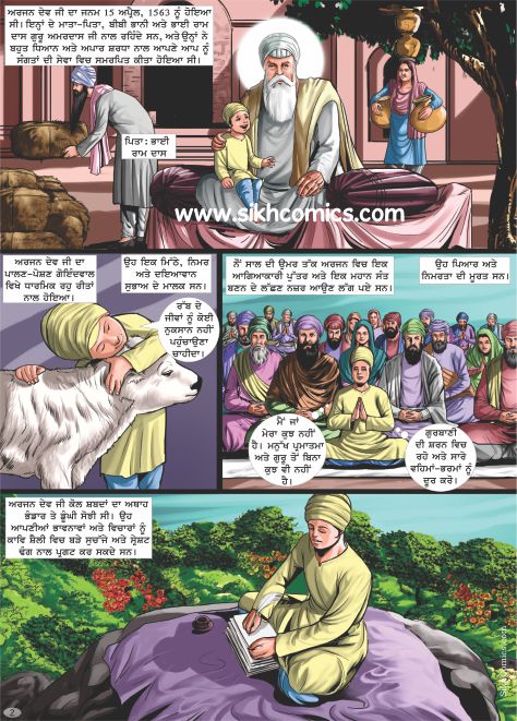 Arjan growing up in Goindwal with Guru Amar Das and parents Guru Ram Das and mother Bhani. Comics text is in Punjabi.