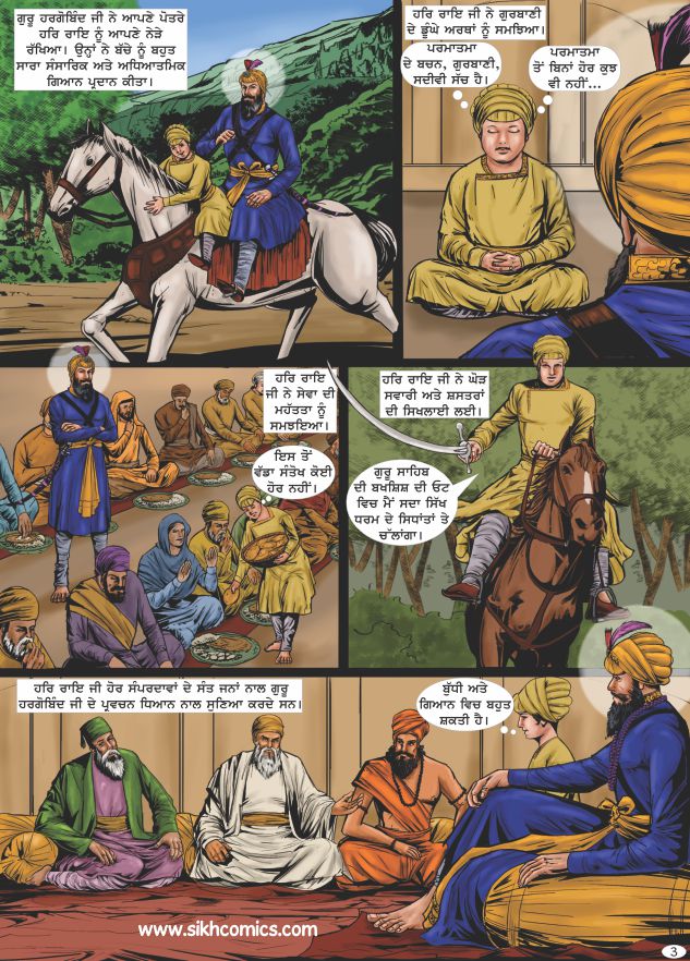Guru Har Gobind on horseback with his son Guru Har Rai. Guru Har Rai growing up in Sikh comics strip. Speech bubbles in a Punjabi script. The page has a white border and a website watermark at the bottom.