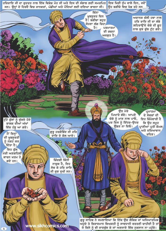 Guru Har Gobind consoling after Guru Har Rai was upset after accidently breaking a few flowers.