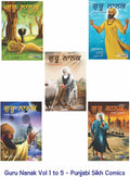 A collage of five comic book covers for 'Guru Nanak Vol 1 to 5' Punjabi Sikh Comics, displayed on a white background with a purple text banner at the bottom.
