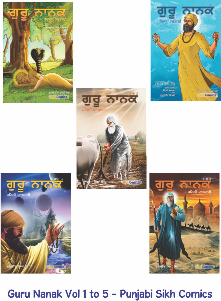 A collage of five comic book covers for 'Guru Nanak Vol 1 to 5' Punjabi Sikh Comics, displayed on a white background with a purple text banner at the bottom.