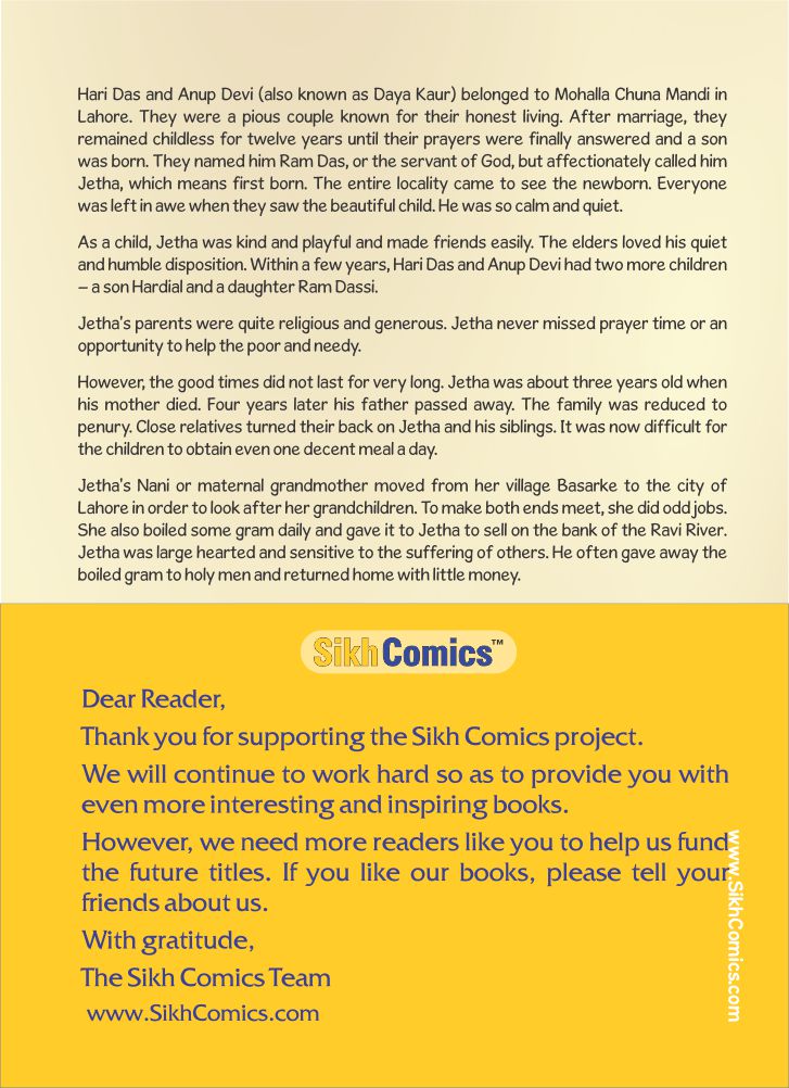 Guru Ram Das - The Fourth Sikh Guru, Volume 1 English Graphic Novel | Sikh Comics Series