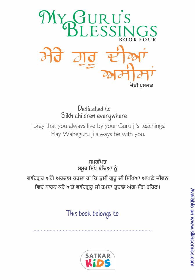 Book cover of 'My Guru's Blessings Book Four' with text and branding on a white background