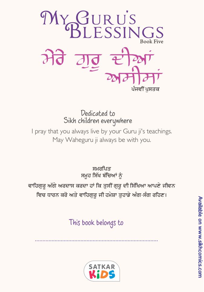 Book cover of 'My Guru's Blessings' with text and branding on a white background