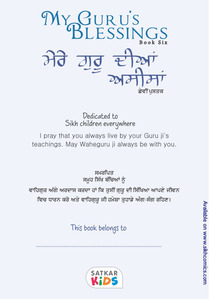 Book cover of 'My Guru's Blessings Book Six' with text and logo on a white background