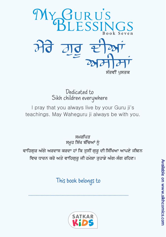 Book cover of 'My Guru's Blessings' with text and branding on a white background