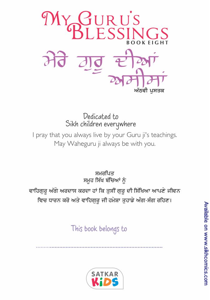 Book cover of 'My Guru's Blessings Book Eight' with text and branding on a white background