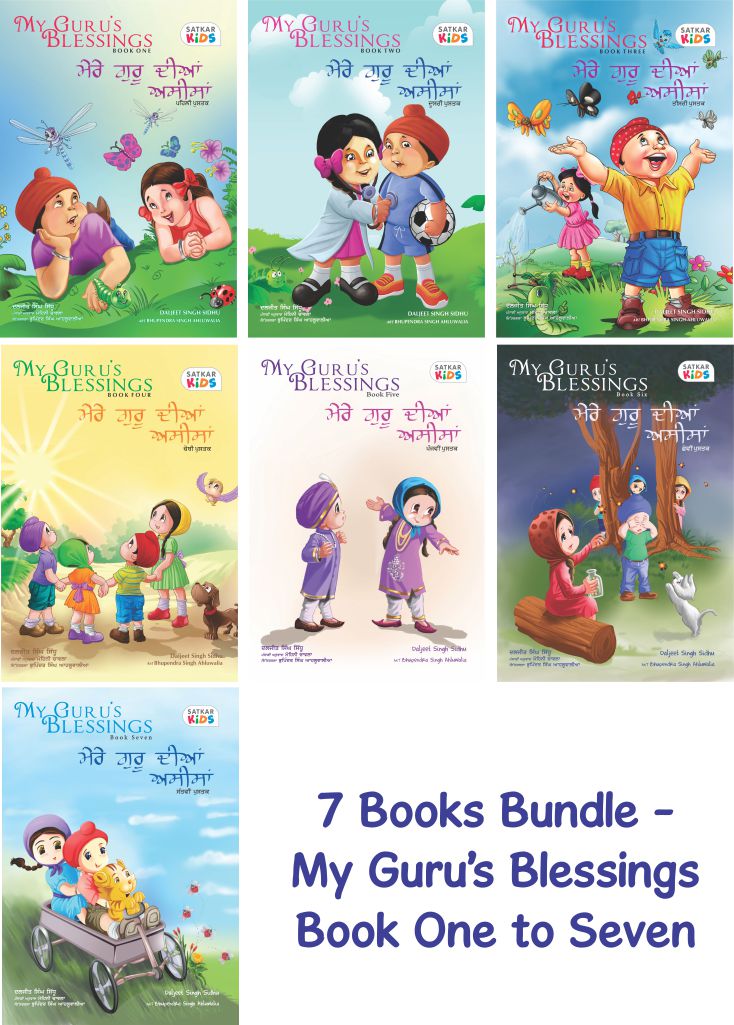 7 Books Bundle - My Guru's Blessings – Book One to Seven | Bilingual Sikh Children's Books in English & Punjabi (Ages 3–10)