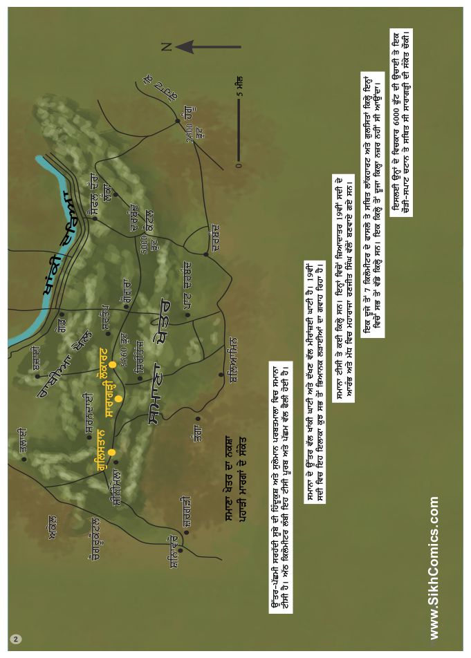 Map showing location of Saragarhi Fort, Lohkar fort and Gulistan. There were the places where the battle of Saragari was fought.