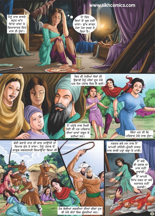 Satwant Kaur, the brave Sikh woman, is missing his home in Punjab and thinking about the good days. Comics text is in Punjabi. 