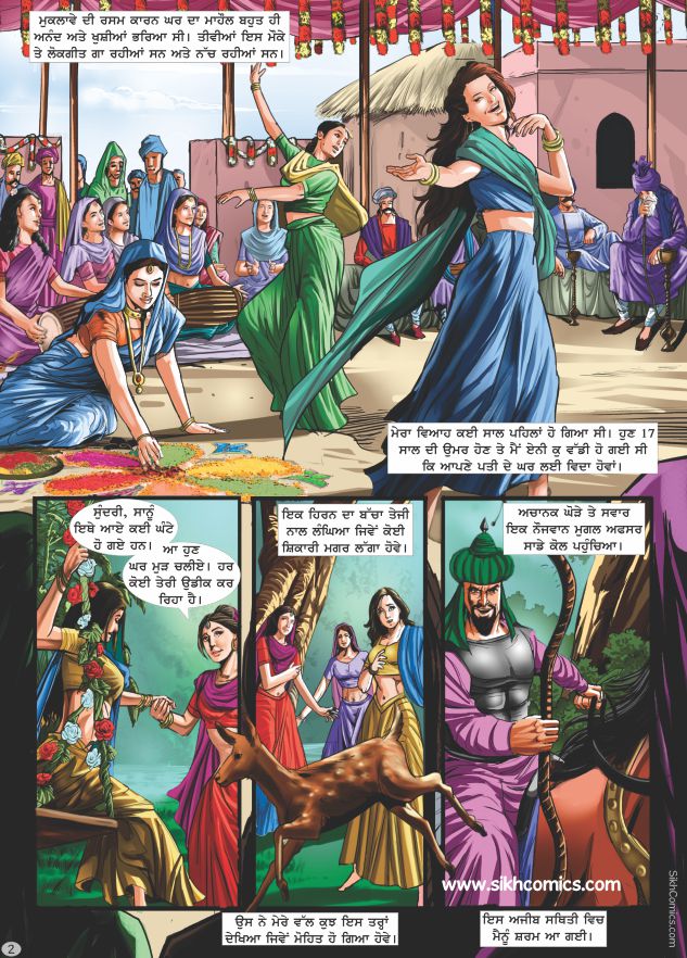 Comic strip with animated characters in traditional attire, likely from a South Asian culture, with colorful backgrounds and text. In the last panel a mughal soldier is eyeing the women.