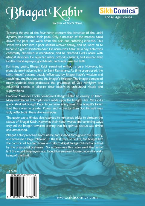 Bhagat Kabir Das sitting in meditation in lotus position on a deer skin that is floating on water. Also has text in Punjabi summarizing life of Bhagat Kabir.
