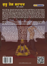 Load image into Gallery viewer, Guru Tegh Bahadur - Nauvi Paatshahi (Punjabi Graphic Novel)
