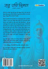 Load image into Gallery viewer, Guru Har Krishan - Athvin Paatshahi (Punjabi Graphic Novel)
