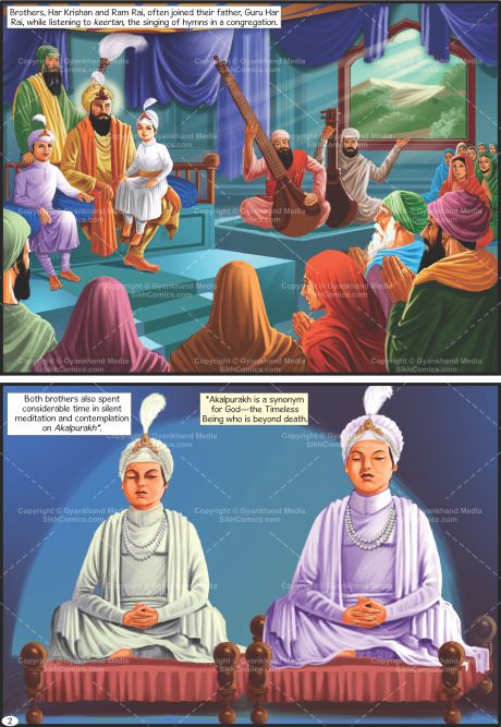 In the first panel Guru Har Rai is with both his children, Ram Rai and Har Krishan. In the second panel, Ram Rai and Har Krishan are seen meditating. Har Krishan later became the eighth Sikh Guru. Comic text is in English.