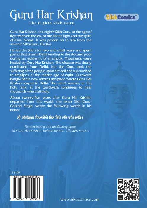 A faint image of Guru Har Krishan with text in English about the Guru's life and miracles.