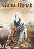 Guru Nanak working in a field in Kartarpur. Some text in English.