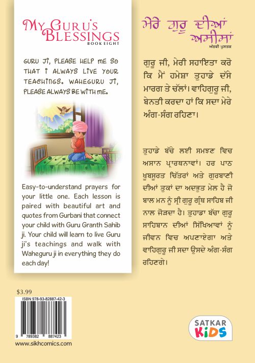 My Guru's Blessings – Book Eight | Bilingual Sikh Children's Book in English & Punjabi (Ages 3–10)