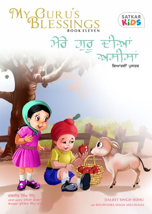 Two Sikh Children feeding apples to a deer.