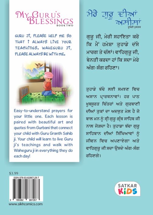 My Guru's Blessing English Punjabi Book 2 Sikh Comics