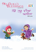 Cover of the children's book 'My Guru's Blessings - Book Ten' featuring illustrations of two Sikh children playing in snow with a Sikh-themed backdrop.