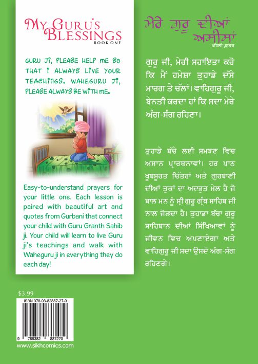 image shows back cover text of the book My Guru's Blessings Book 1 published by Sikh Comics