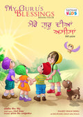 Cover of the children's book 'My Guru's Blessings - Book Four' featuring colorful illustrations of Sikh children and a bird, with text in English and Punjabi.
