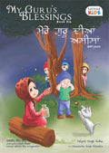 Cover of the children's book 'My Guru's Blessings - Book Six' featuring illustrations of Sikh children and adults with a spiritual theme.