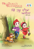 My Guru's Blessings Book 8 Cover illustrating two Sikh Children with a dog walking in the woods.