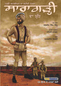 Saragarhi The Last Stand of the 36th Sikh Regiment' in Punjabi featuring an illustration of Sikh soldier Havildar Ishar Singh in uniform, with a depiction of the fort of Saragarhi in the background.