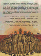 Load image into Gallery viewer, Saragarhi Ka Yudh - Sikh Battalion Ka Shaheedi Morcha (Hindi Sikh Comics)
