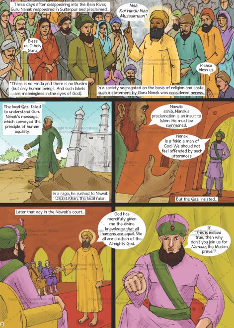 illustration depicting guru nanak's proclamation that all humans are created equal by God. this was followed by summons from the local ruler to explain this blasphemy. Comics text is in English.