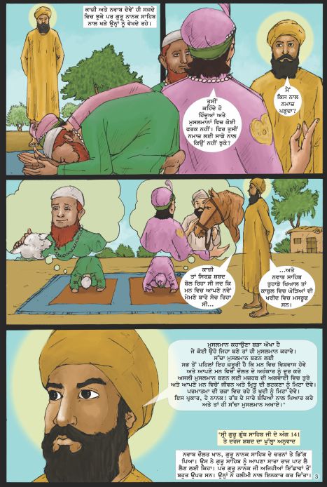 guru nanak joining the muslim ruler for namaz. He then explains what it takes to be a good muslim. Comics text is in Punjabi.