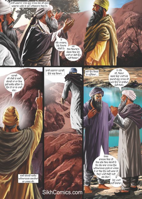 Guru Nanak near hassan abdak in pakistan. Mardana is requesting wali kandhari to give him water to drink. Wali Kandhari is challenging him to ask his Guru to take it with his spiritual powers. There are several comics panels with text in Punjabi.